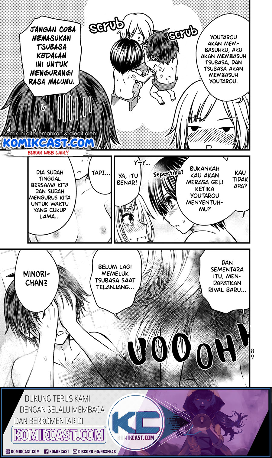 Ojou-sama no Shimobe chapter 49